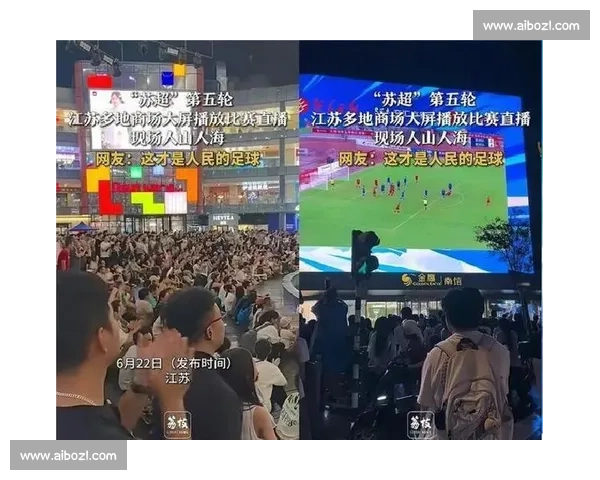 220 万人抢票!苏超决赛 1% 中签率碾压欧冠 220 万人抢票!苏超决赛 1% 中签率碾压欧冠